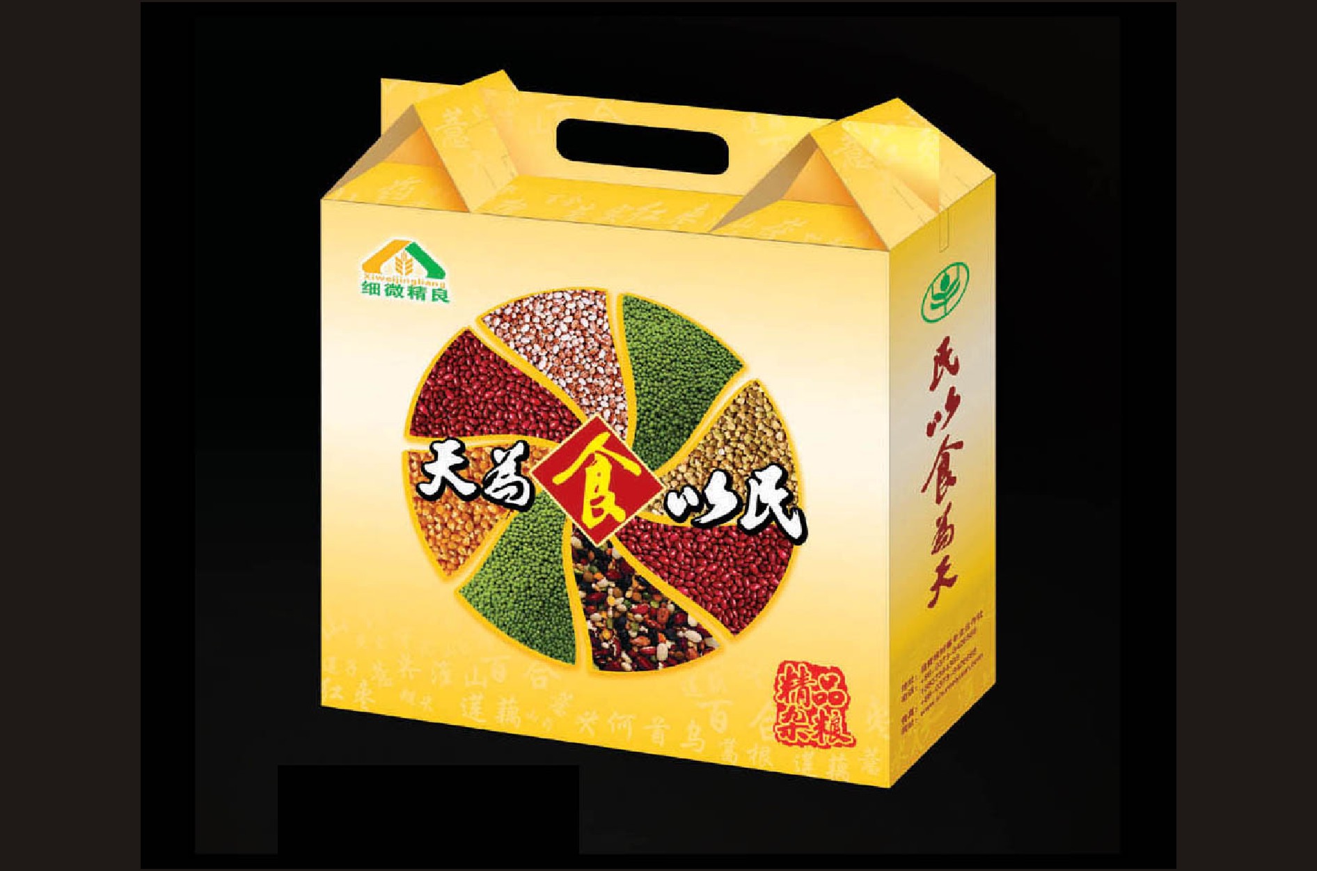包装盒